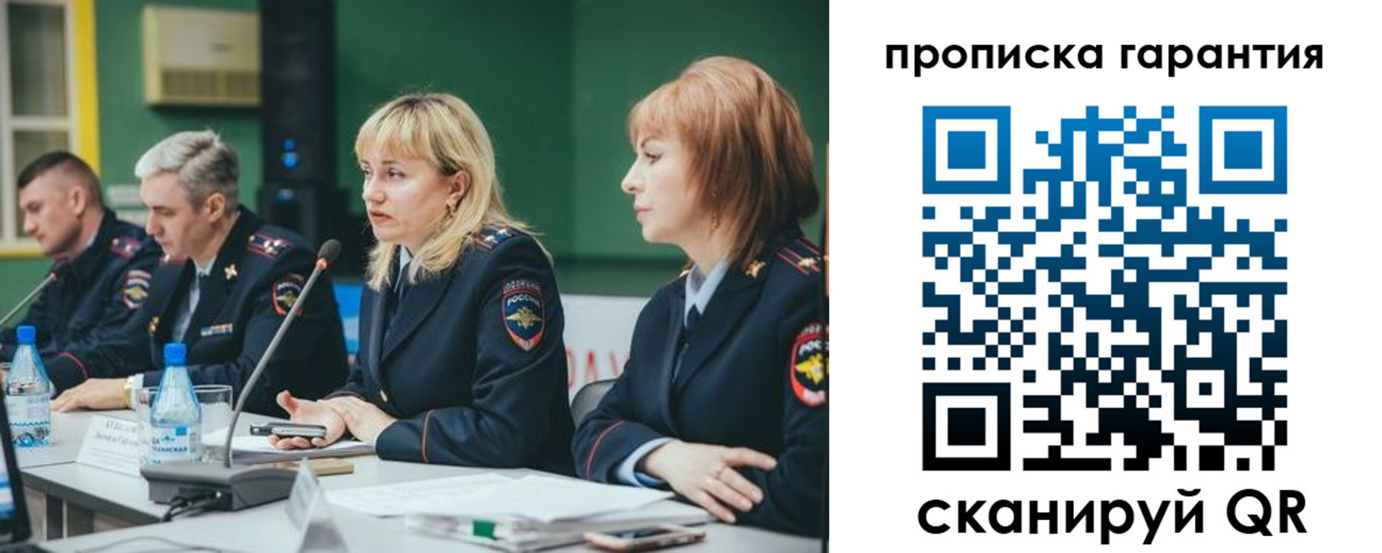 временная регистрация госуслуги в Балее