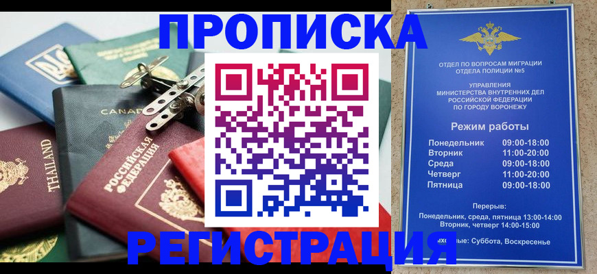форма 3 в Балее